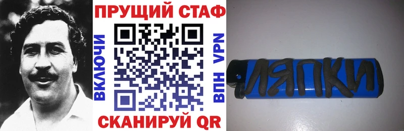 Где купить наркоту Ярославль APVP  Галлюциногенные грибы  КОКАИН  kraken ONION  Мефедрон 