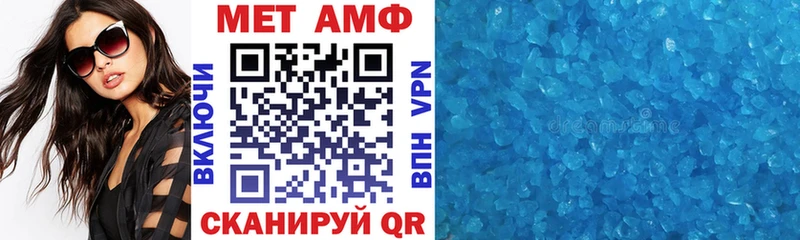 АМФЕТАМИН Розовый Ярославль