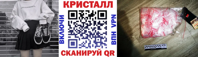 АМФЕТАМИН 97%  купить закладку  Ярославль 