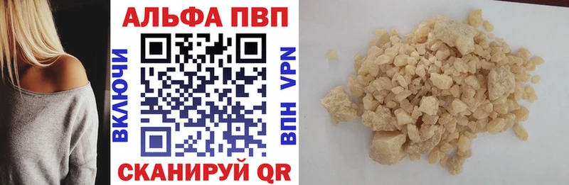 APVP Соль  Ярославль 