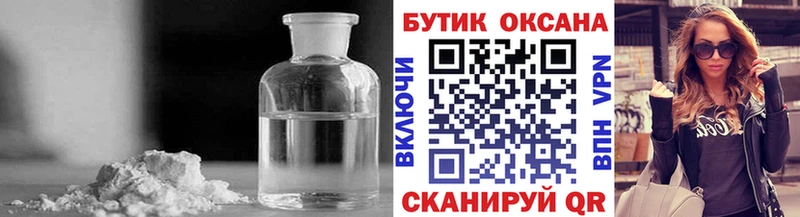 БУТИРАТ оксана  Ярославль 