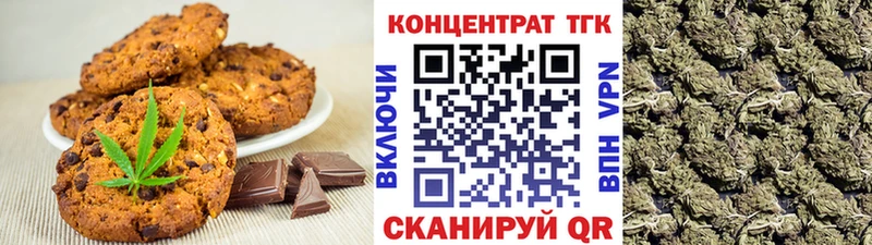 Canna-Cookies марихуана  ссылка на мегу tor  Ярославль  наркошоп 