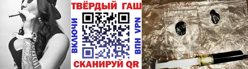 блэк спрут Ярославль Гашиш гарик