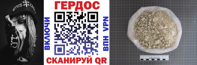 купить закладку  KRAKEN как войти  Героин VHQ  Ярославль 
