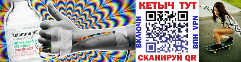 сайты даркнета формула  Ярославль  Кетамин ketamine  купить  цена 