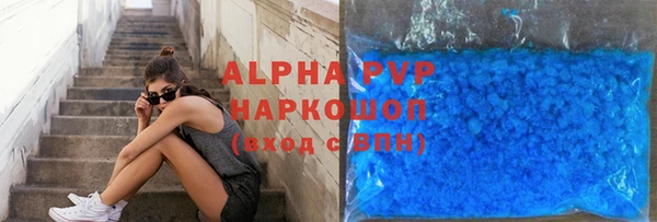 метадон Ельня