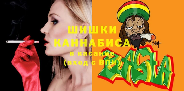бошки Елизово