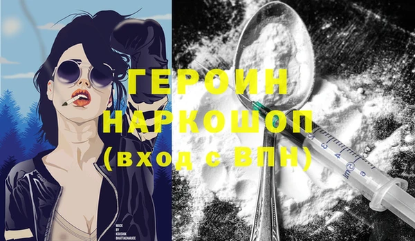 PSILOCYBIN Елабуга