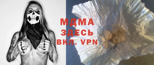 метадон Ельня