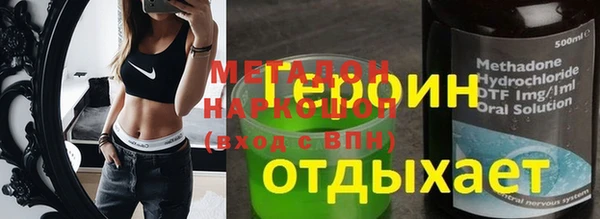 PSILOCYBIN Елабуга