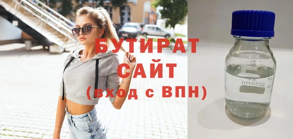 бошки Елизово
