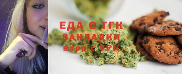 бошки Елизово