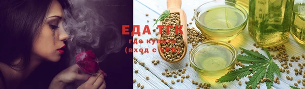 бошки Елизово