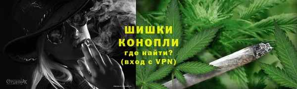 бошки Елизово