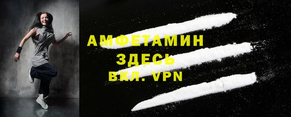 бошки Елизово