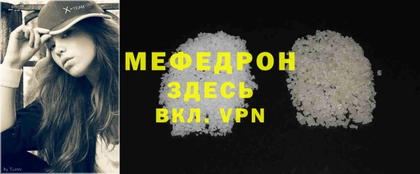 бошки Елизово