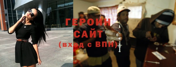 бошки Елизово