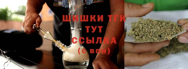 бошки Елизово