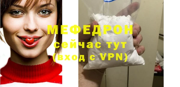 метадон Ельня