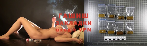 бошки Елизово