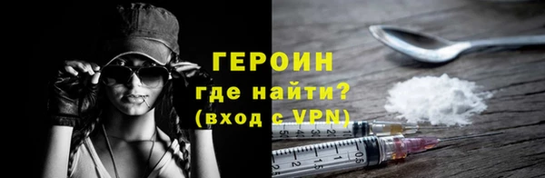 PSILOCYBIN Елабуга
