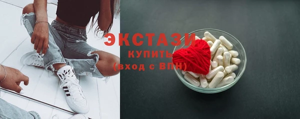 бошки Елизово