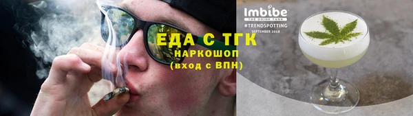 бошки Елизово