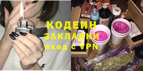PSILOCYBIN Елабуга