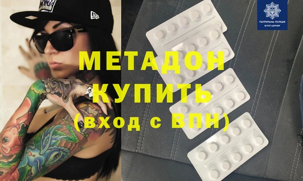 бошки Елизово
