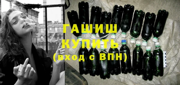 бошки Елизово