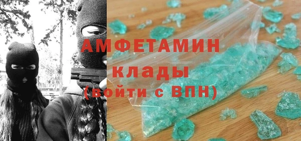 метадон Ельня