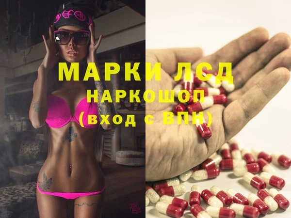 бошки Елизово