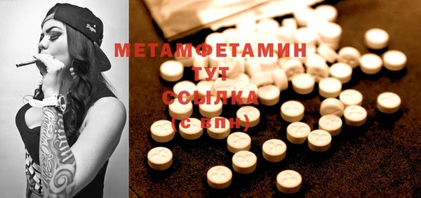 метадон Ельня