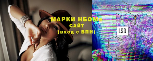 бошки Елизово