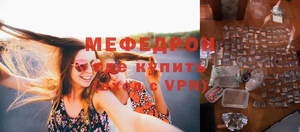 метадон Ельня