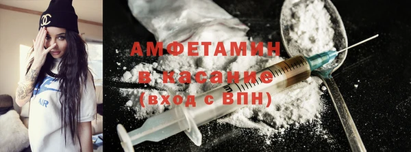 бошки Елизово