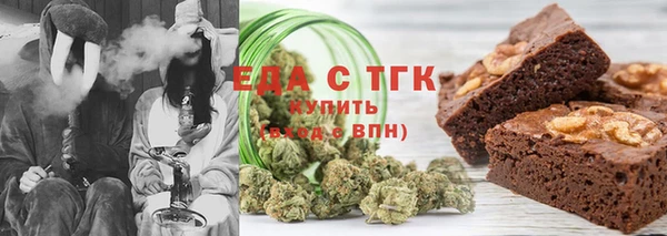 бошки Елизово