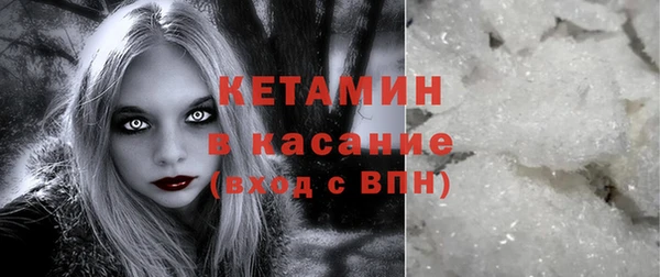 метадон Ельня