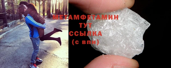 метадон Ельня