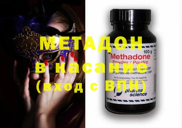 бошки Елизово