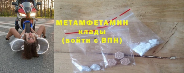 бошки Елизово