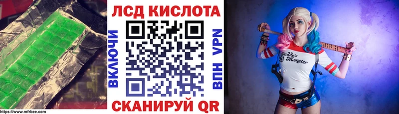 ЛСД экстази ecstasy  Ярославль 