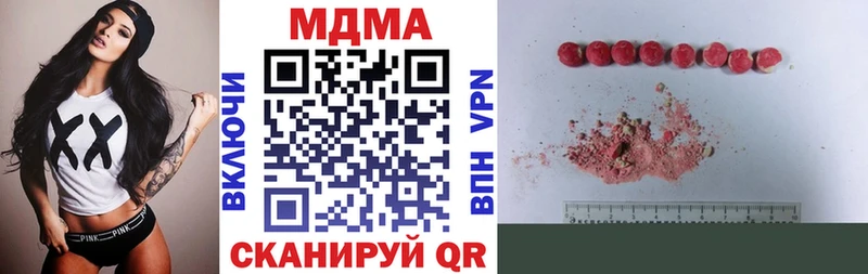 где продают   Ярославль  МДМА кристаллы 