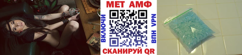 где купить   Ярославль  Первитин мет 