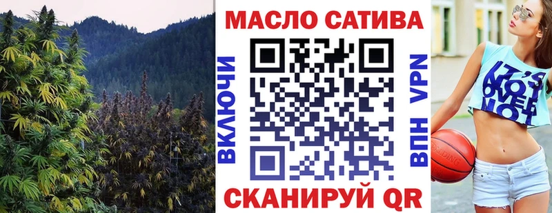 купить   Ярославль  ТГК вейп с тгк 