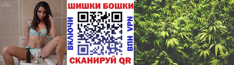 Шишки марихуана LSD WEED  кракен ССЫЛКА  Ярославль 